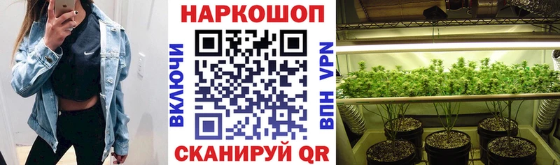 Хочу наркоту Колпашево Конопля МЕФ Кокаин ГАШИШ