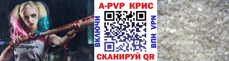 Alpha PVP VHQ  omg как войти  Колпашево  продажа наркотиков 