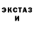 Alpha PVP кристаллы Fasteyyy