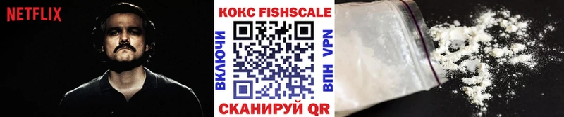 КОКАИН 99% блэк спрут как войти Колпашево