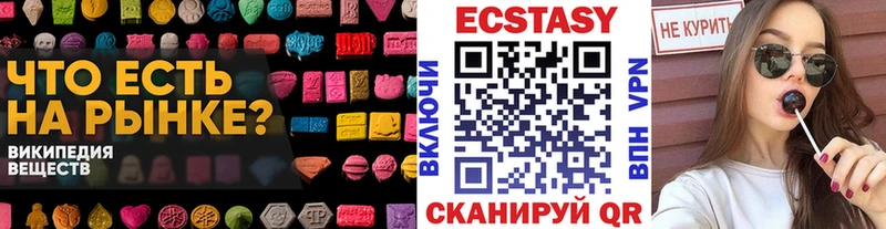Экстази 300 mg  Колпашево 