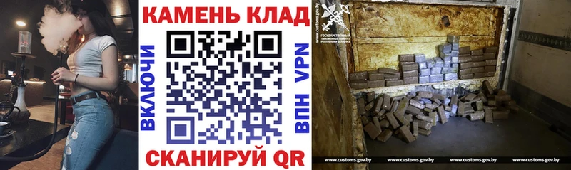 Гашиш Изолятор  кракен онион  Колпашево 