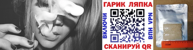 ГАШ 40% ТГК Колпашево