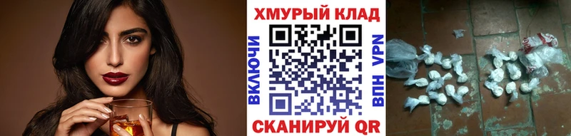 ГЕРОИН Афган  магазин продажи   Колпашево 