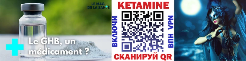 КЕТАМИН VHQ  кракен маркетплейс  Колпашево  дарнет шоп 