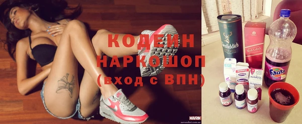 мяу мяу кристалл Богородицк