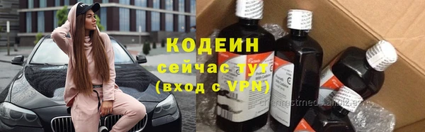 мяу мяу кристалл Богородицк