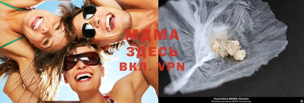 альфа пвп Богданович