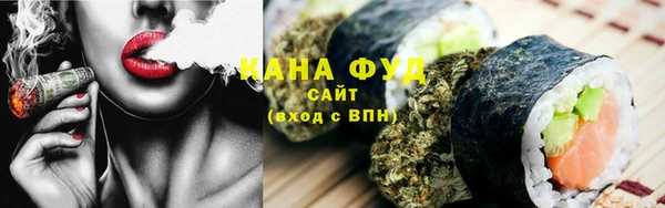 синтетический гашиш Слюдянка