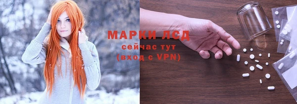 мяу мяу кристалл Богородицк