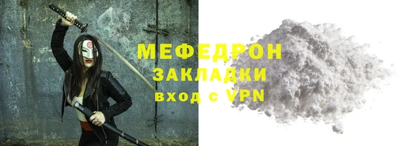 гидра Богородск