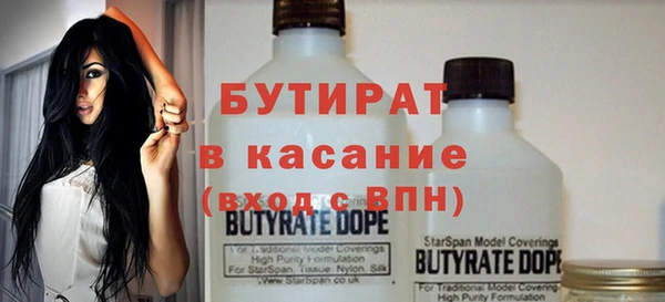 мяу мяу кристалл Богородицк