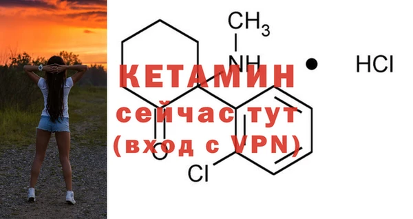 мяу мяу кристалл Богородицк