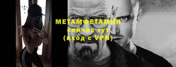 мяу мяу кристалл Богородицк