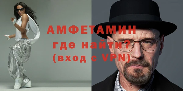 альфа пвп Богданович