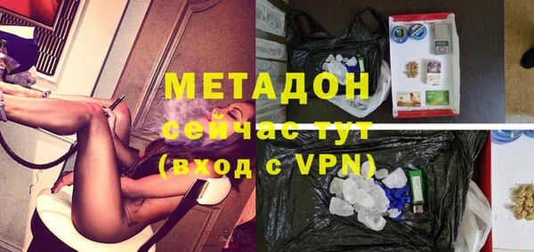 мяу мяу кристалл Богородицк