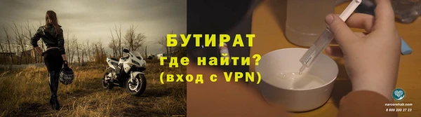 альфа пвп Богданович