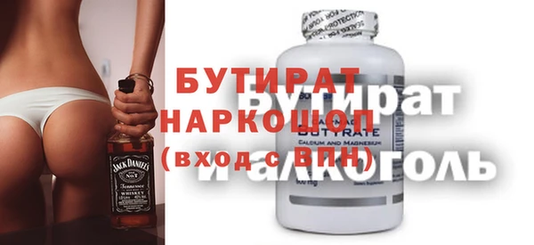 мяу мяу кристалл Богородицк