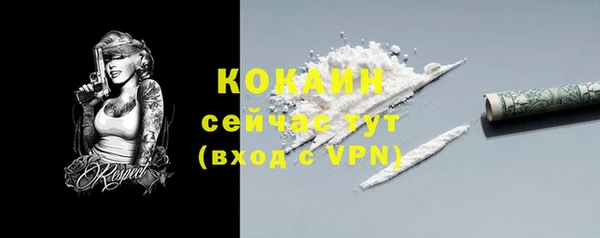альфа пвп Богданович