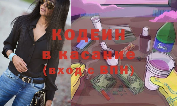 альфа пвп Богданович