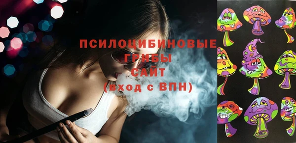 мяу мяу кристалл Богородицк
