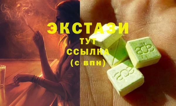 альфа пвп Богданович