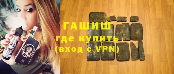 кристаллы Снежинск
