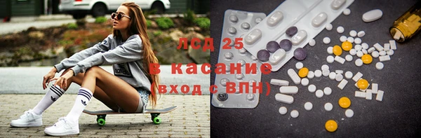 альфа пвп Богданович