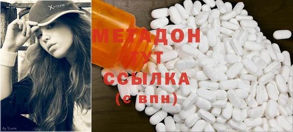 мяу мяу кристалл Богородицк