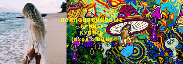 мяу мяу кристалл Богородицк