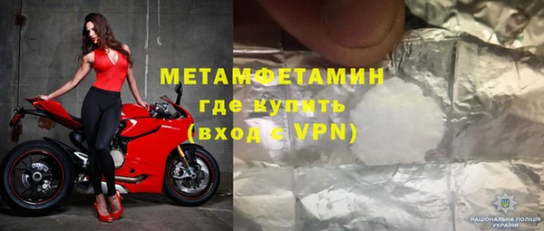 альфа пвп Богданович