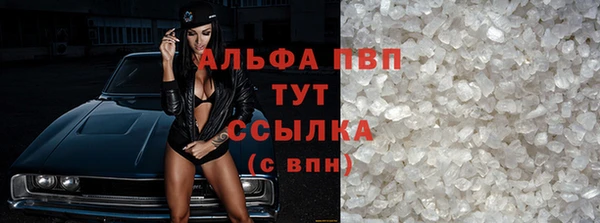 альфа пвп Богданович