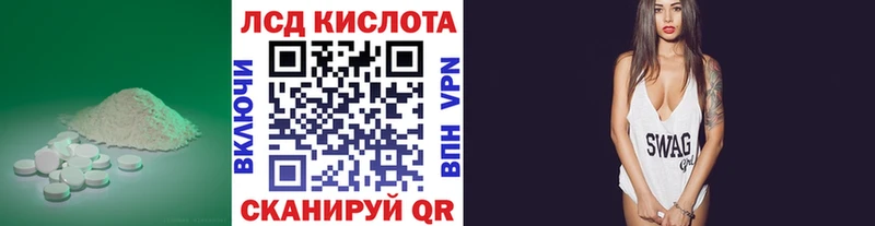 купить наркотики цена Колпашево LSD-25 экстази ecstasy