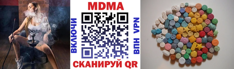 MDMA crystal  Колпашево 