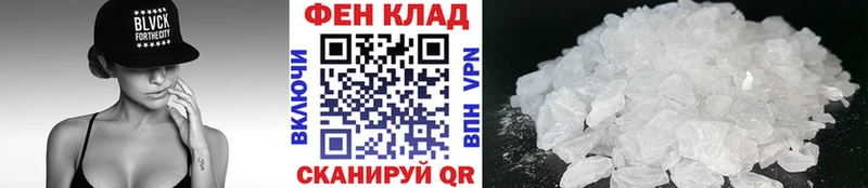 купить  цена  Колпашево  Первитин витя 