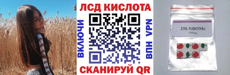 Наркотические марки 1,5мг дарнет шоп Колпашево